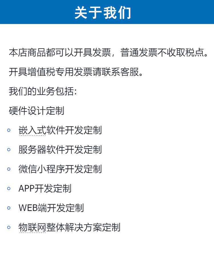 這是一塊基于CH32F103C8T6的USB開發(fā)學習板，搭載了一個公頭USB，一個母頭USB和一個USB切換芯片 ，即可以作為USB HOST也可以作為從機